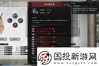 鬼谷八荒剑修0cd搭配攻略