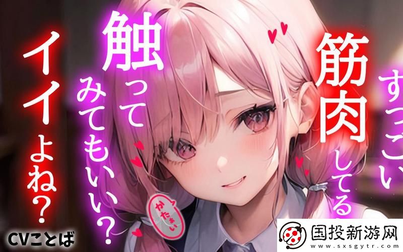 探索“少女たちよ在线观看动漫游戏免费”的奇妙世界