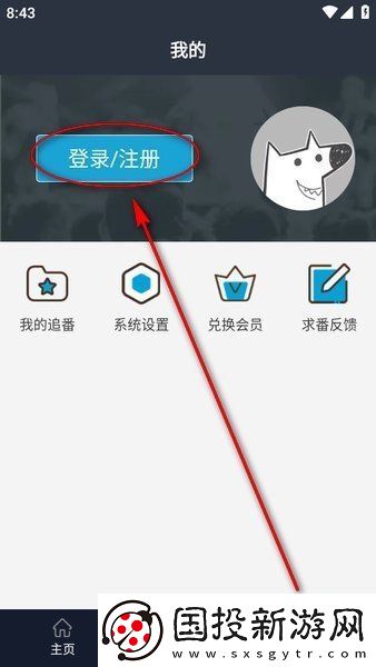 ZzzFun动漫网网页版入口