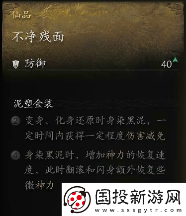 黑神话