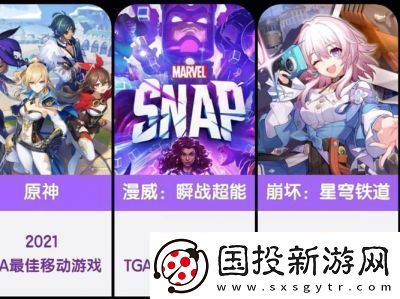 历届TGA年度游戏盘点及热门TGA年度游戏排行榜