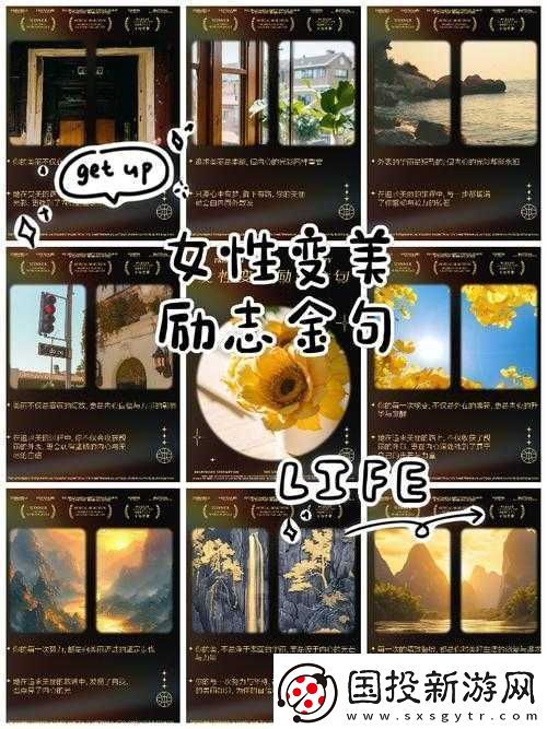 人美B更美
