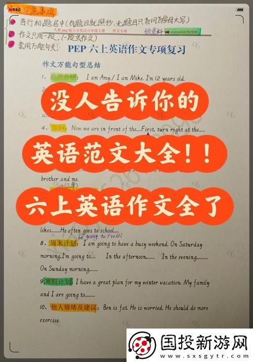 校园斗智斗勇