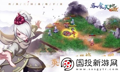 吞食天地兑换礼包码