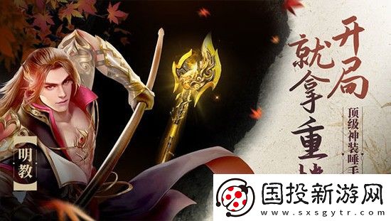 天龙八部荣耀版礼包码2024最新汇总