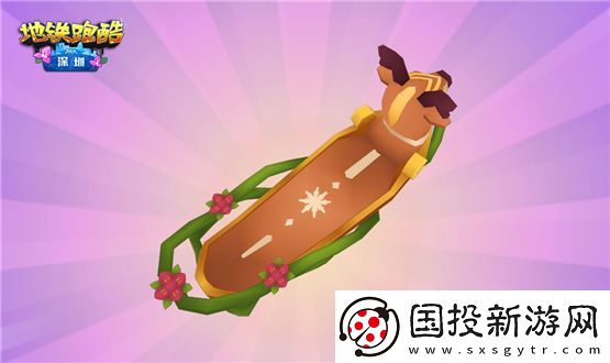 地铁跑酷深圳版更新了什么11月24日九周年深圳站国际版更新内容