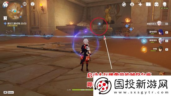 原神三重试炼怎么过