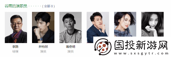演艺事业受打击!曝犯罪新剧谷雨已弃用张颂文