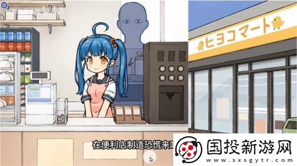 透明人间对便利店女孩的恶作剧怎么玩