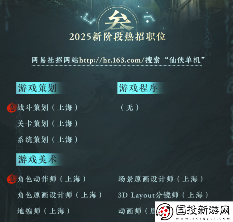 易雷火从良做单机