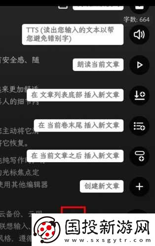 纯纯写作在线地址链接入口是什么