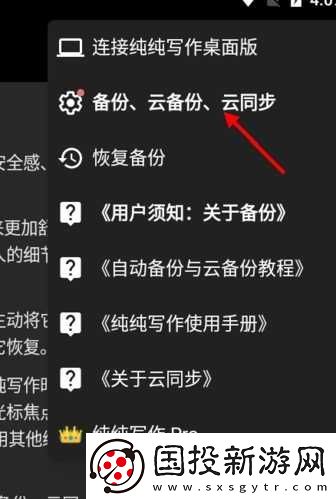 纯纯写作在线地址链接入口是什么