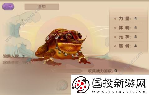 寻仙手游癞**金甲在哪抓