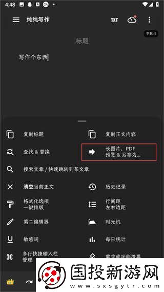 纯纯写作在线地址链接入口是什么