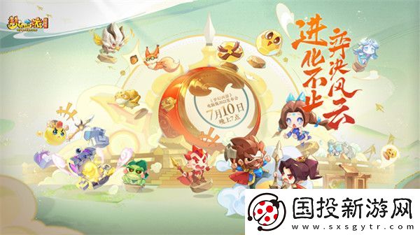 梦幻西游2022发布会新内容有什么