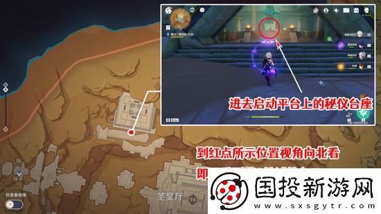 原神三重试炼怎么过
