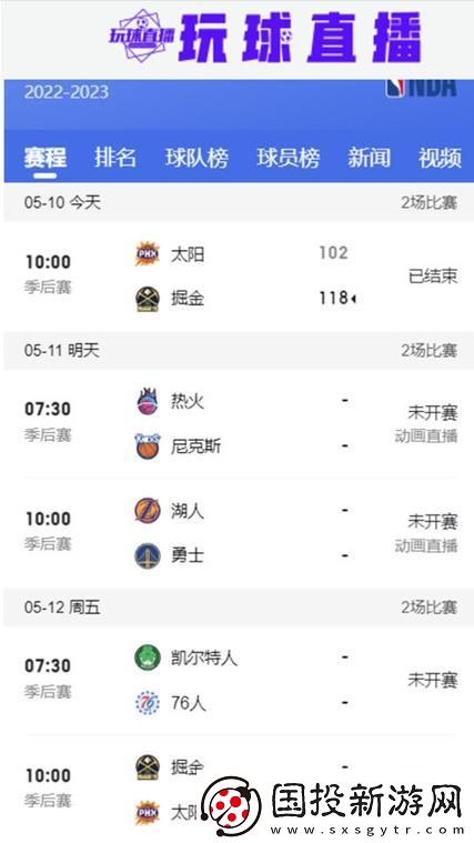 推荐观看