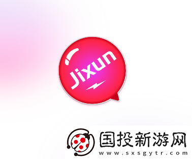 吉讯app下载