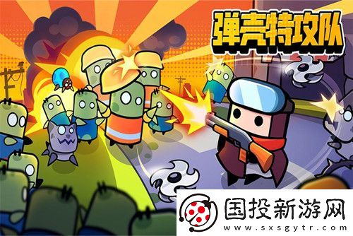 弹壳特攻队史诗装备怎么获得