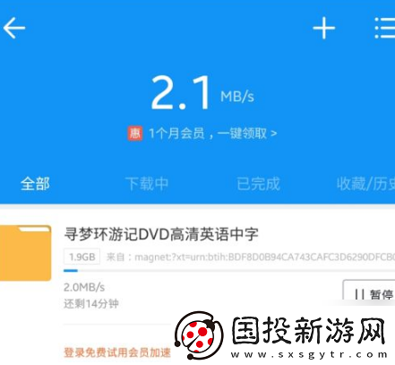 cilimao磁力猫搜索引擎在线地址亲测可用最新地址