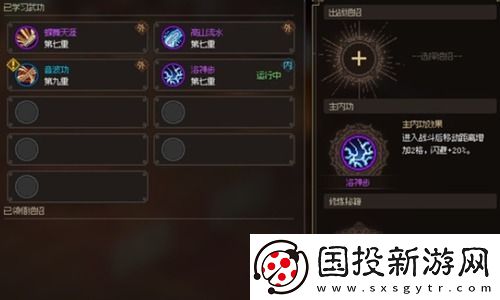 大侠立志传群芳馆怎么解谜
