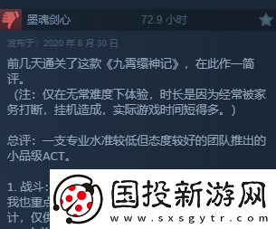 易雷火从良做单机