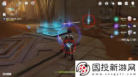 原神三重试炼怎么过