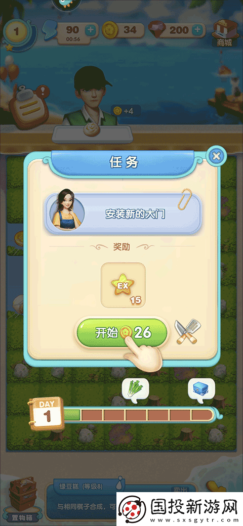 餐厅养成记九游版app下载