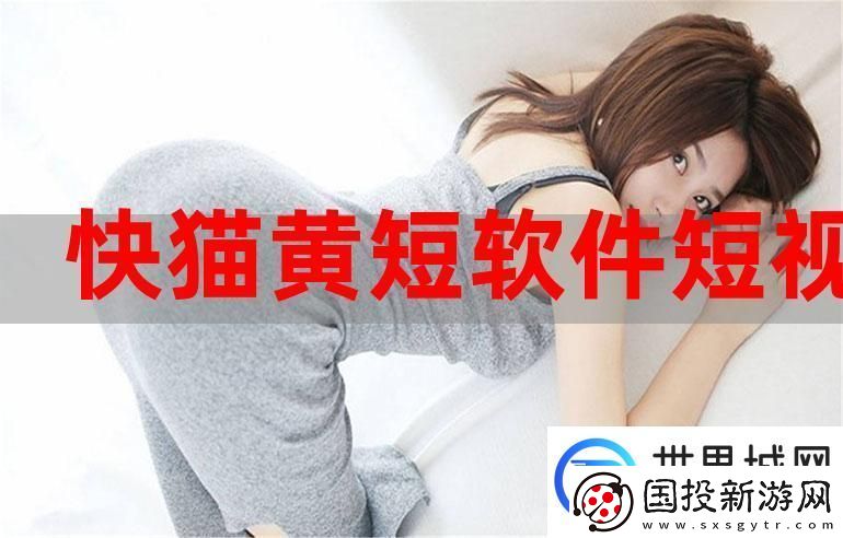 斗阴阳短视频软件下载安装