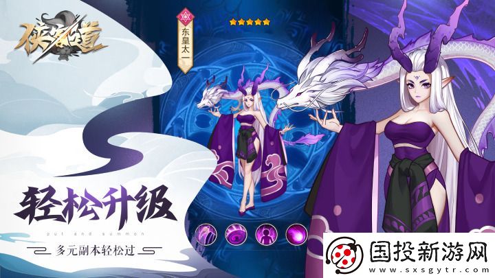 侠客道兑换码2023