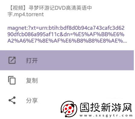 cilimao磁力猫搜索引擎在线地址亲测可用最新地址