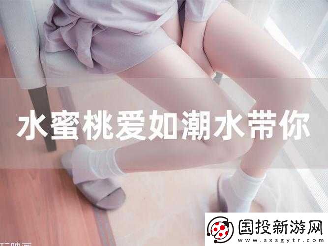 水蜜桃881118传媒公司