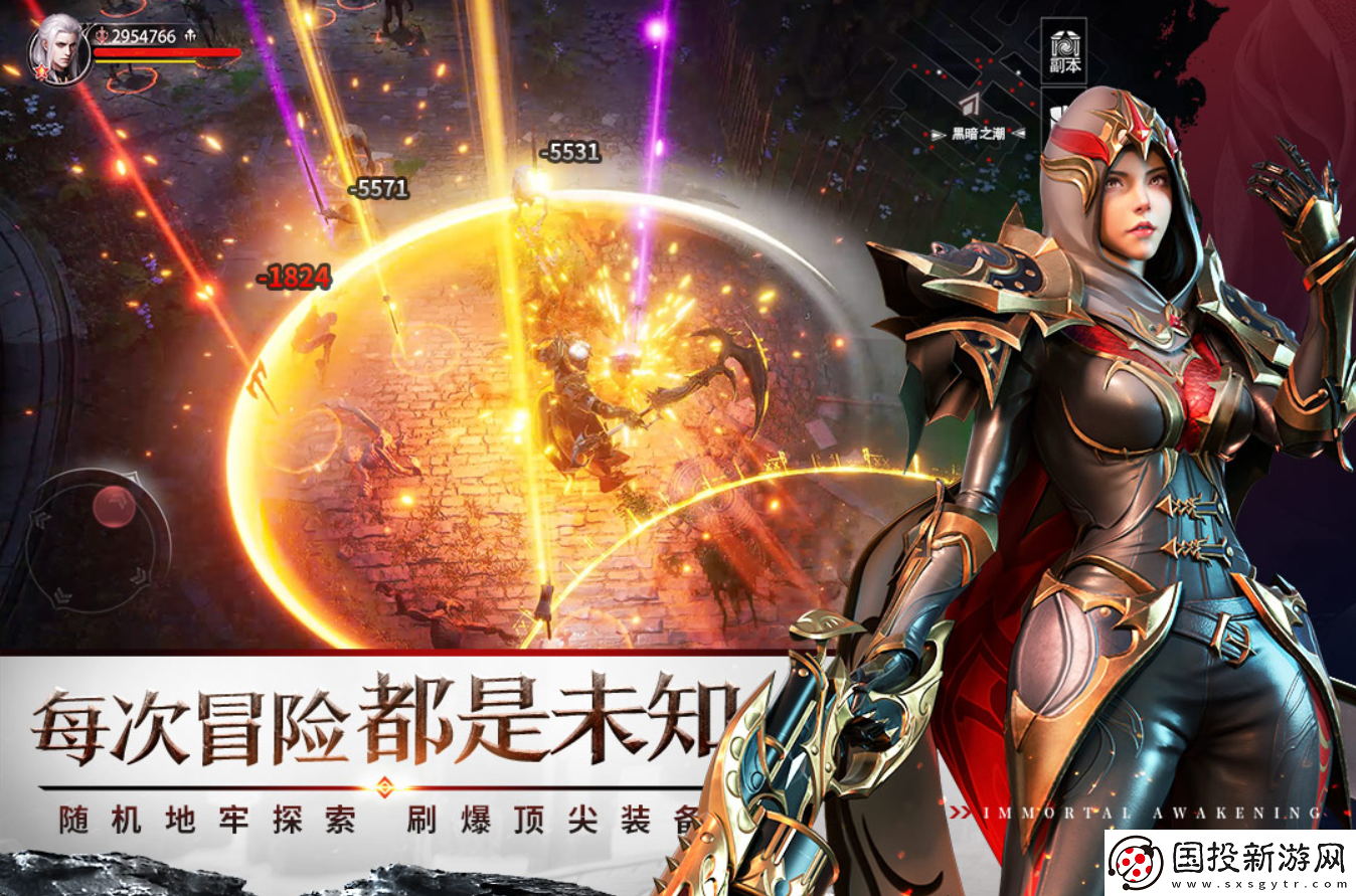 不朽觉醒兑换码大全2024