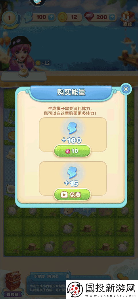 餐厅养成记九游版app下载