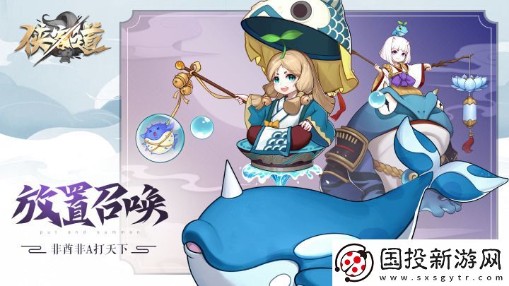 侠客道兑换码2023