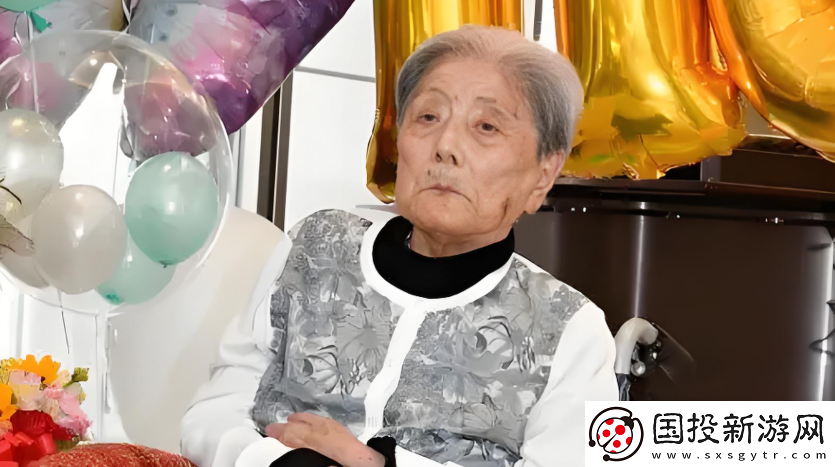 全球最长寿日本人糸冈富子已经去世