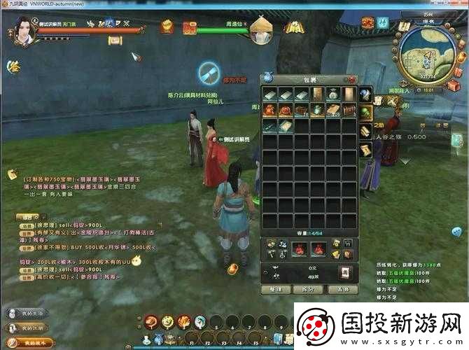 九阴真经手游全面充值指南
