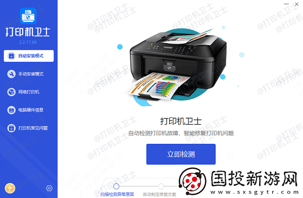 佳能打印机加墨水后仍然没法打印