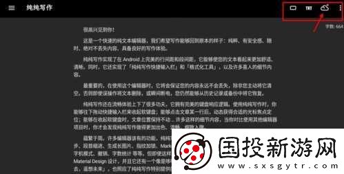 纯纯写作在线地址链接入口是什么