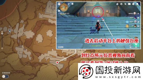 原神三重试炼怎么过