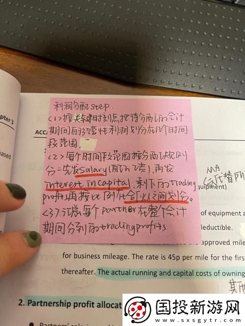 探索“周家日常3H”中的温馨与乐趣