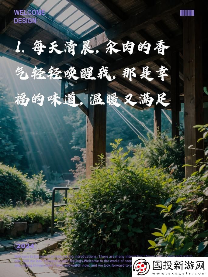 在生活的锅中