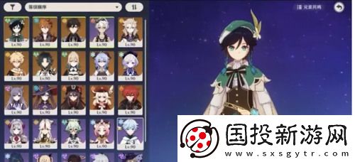 原神全角色满命账号免费领