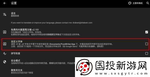 纯纯写作在线地址链接入口是什么