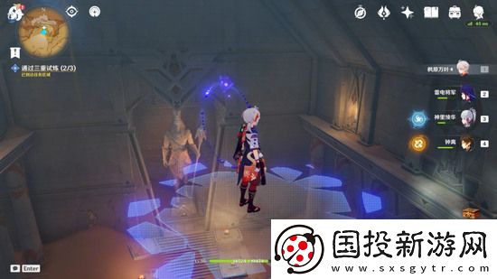 原神三重试炼怎么过