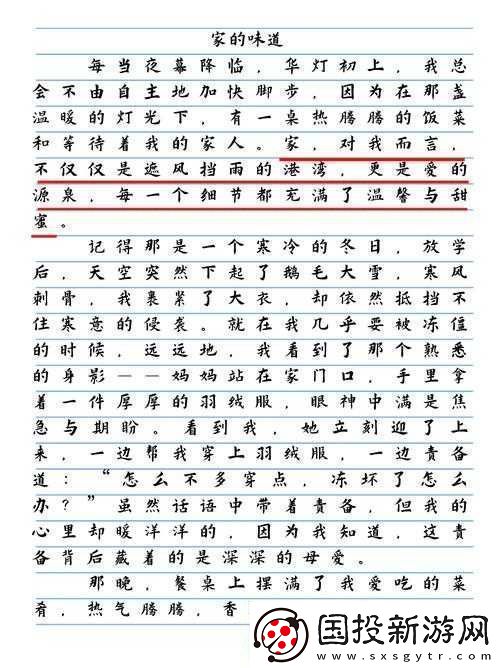 日本妈妈免费光棍