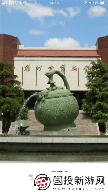 爱王益下载