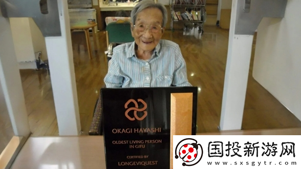 全球最长寿日本人糸冈富子已经去世