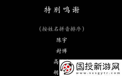 易雷火从良做单机