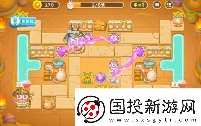 保卫萝卜4